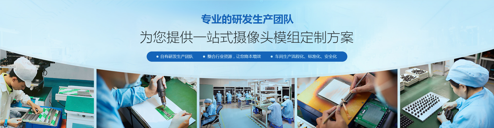 創瑞光學